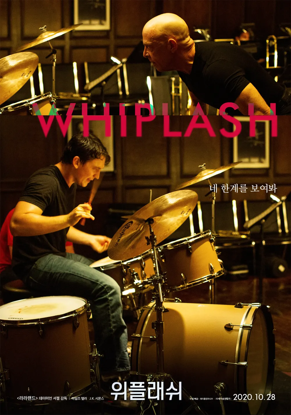 Whiplash