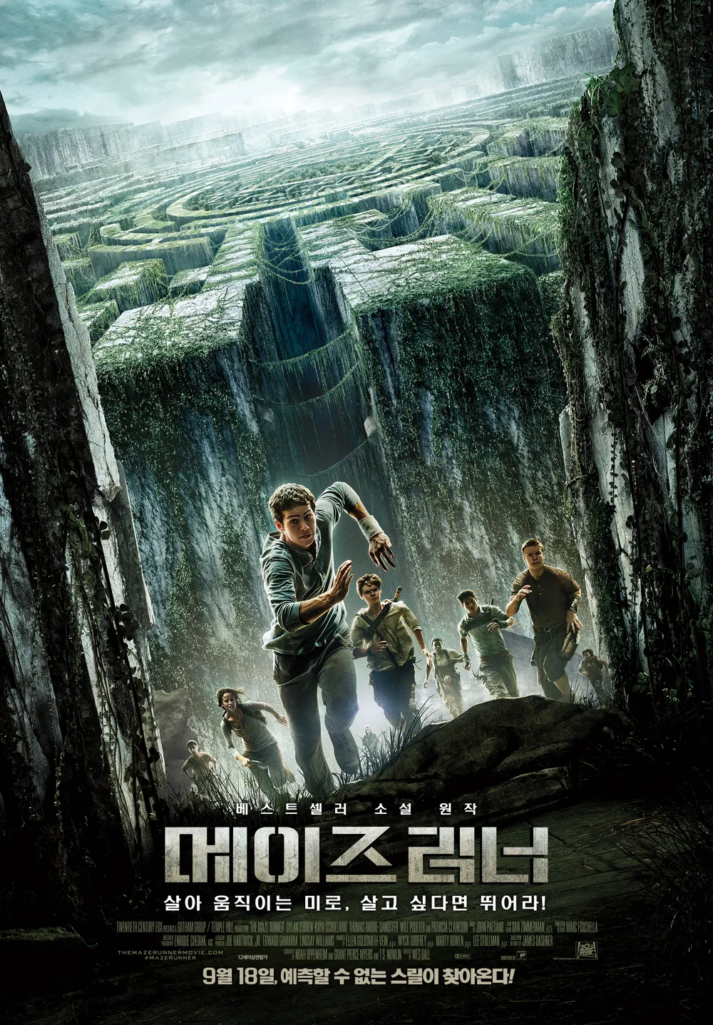 mazerunner