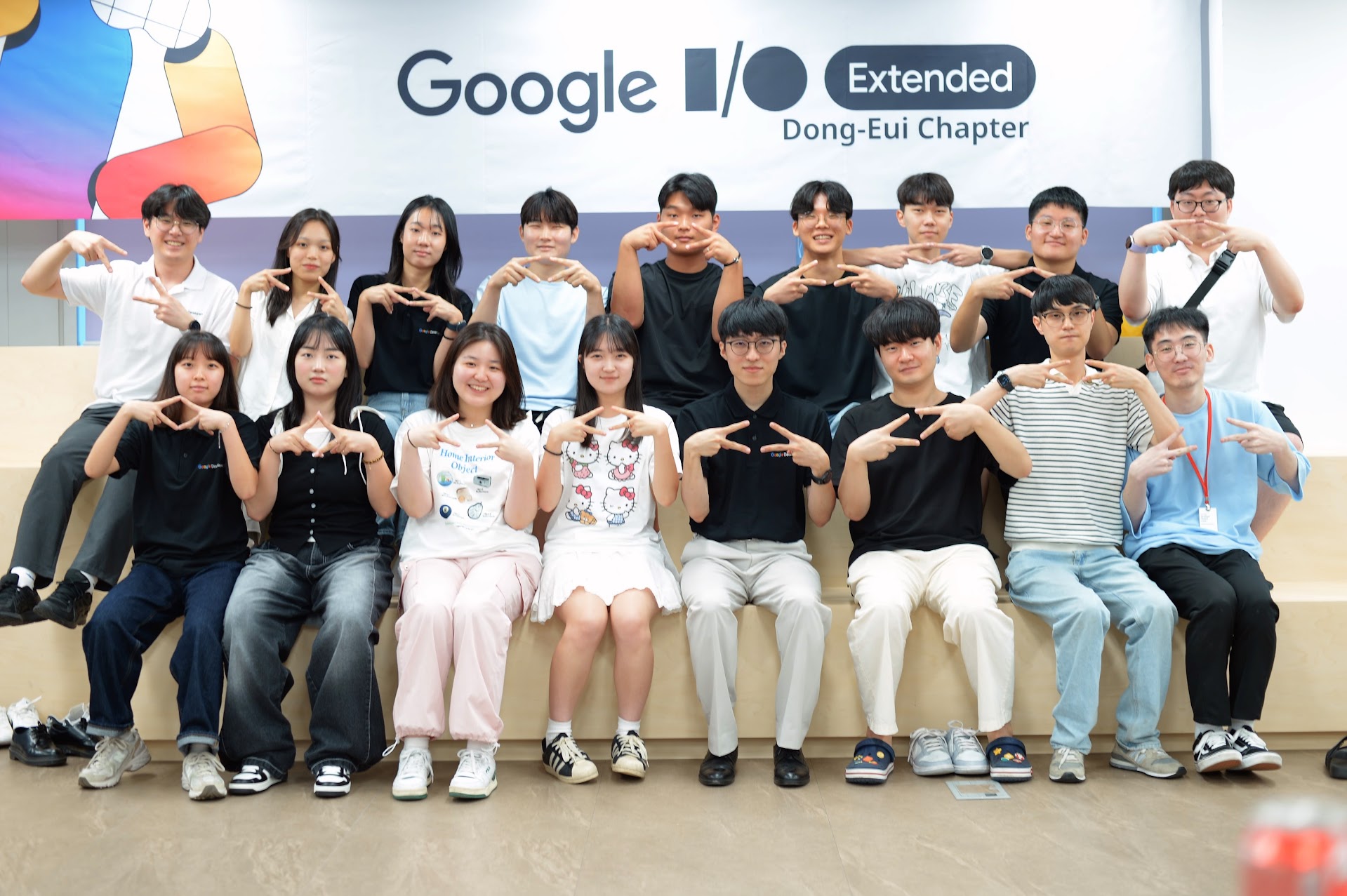 Google I/O Extended GDSC DEU Summer Network Party