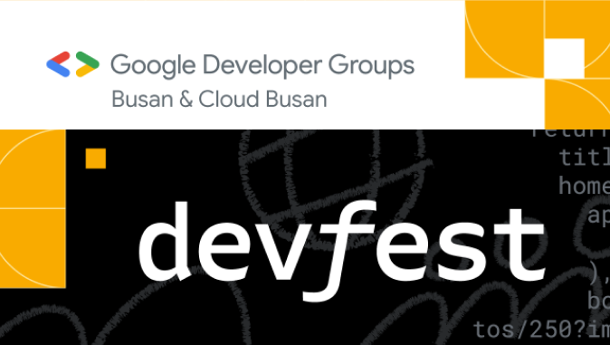 DevFest Busan 2023